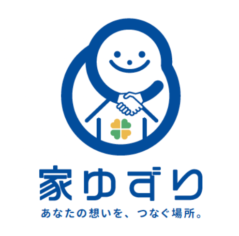 家ゆずり｜0円・空き家の譲渡に対応した全国対応サービス